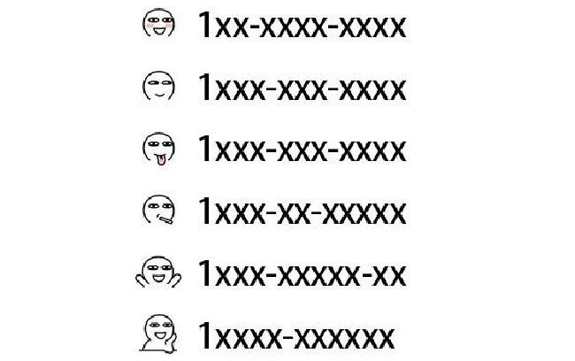 手机号为啥是11位背后竟有这么多讲究