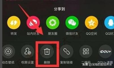 自己拍的抖音怎么删除抖音发布的视频怎么删除
