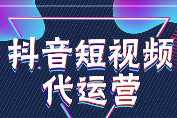 抖音收藏功能已封禁什么意思？抖音解封一单多少钱？