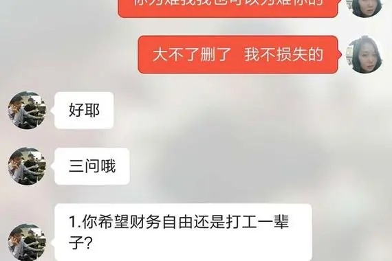 怎么注销探探账号？