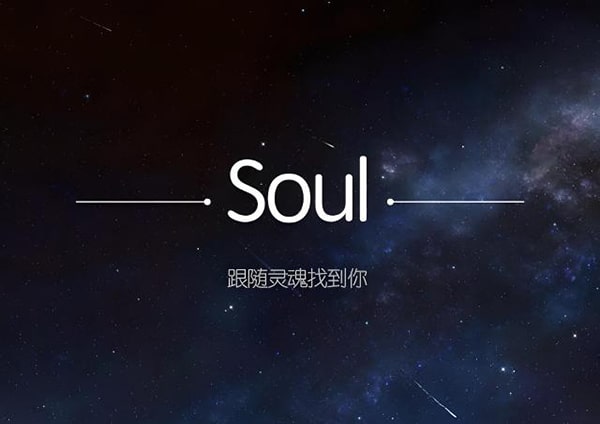soul的cp小屋怎么开？
